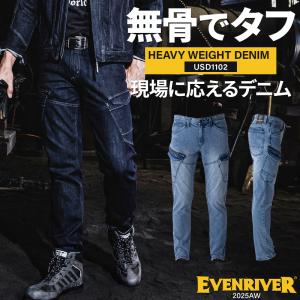 作業ズボン 作業服 作業着 デニム カーゴパンツ...の商品画像
