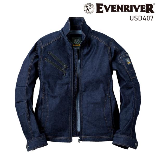 春夏・秋冬兼用（オールシーズン素材） 作業服・作業用品 ストレッチデニムブルゾン メンズ イーブンリ...