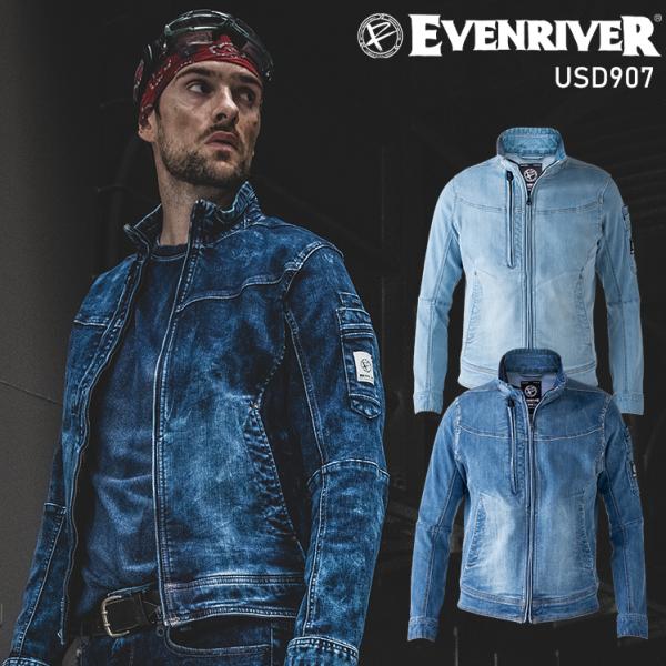 春夏・秋冬兼用（オールシーズン素材） 作業服・作業用品 ストレッチデニムブルゾン X9 メンズ イー...