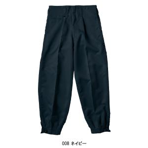 ニッカポッカ ニッカ 鳶服 影狼 アイト 10...の詳細画像3