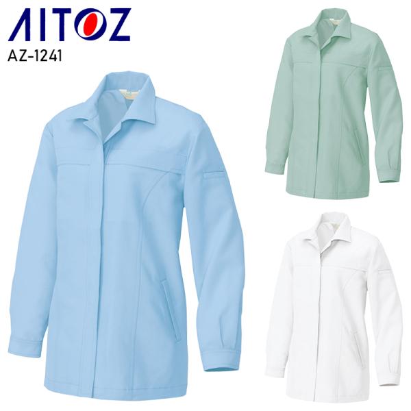 春夏 秋冬兼用 オールシーズン素材 レディース 女性サイズ対応作業服 作業着 長袖スモック アイトス...