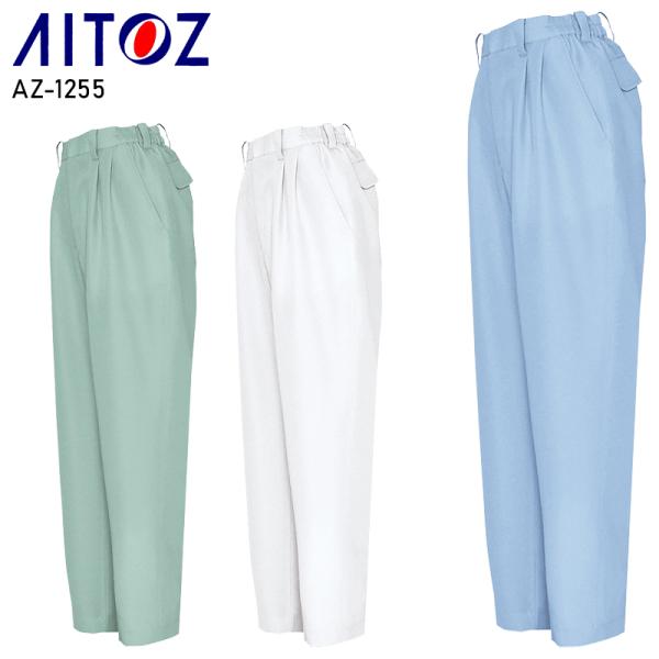 作業服 作業着 春夏 秋冬兼用 オールシーズン素材  レディースシャーリングツータックパンツ 女性サ...