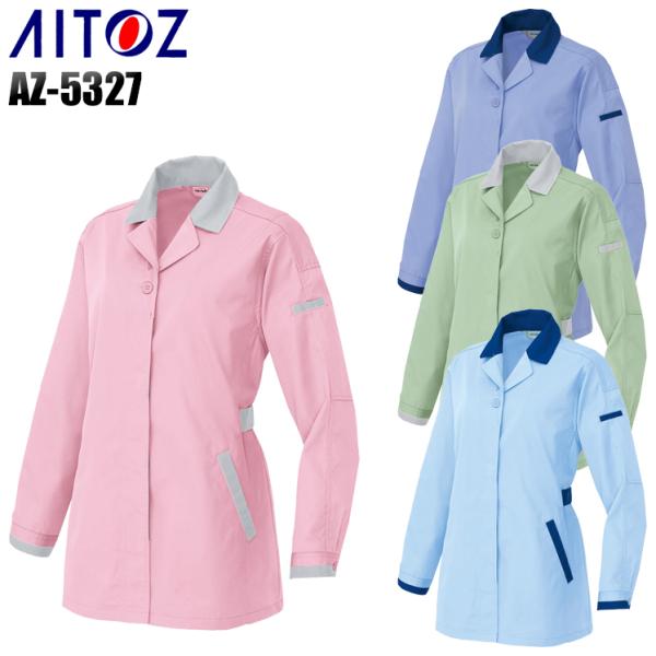 作業服 春夏用 作業着 レディース長袖スモック アイトス 5327