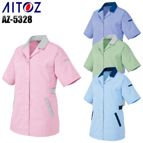 作業服 春夏用 作業着 レディース半袖スモック アイトス 5328