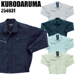 かちゃんページ クロダルマ（KURODARUMA） 長袖ジャンパー 作業服 春夏用 男女兼用