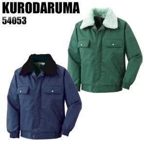 作業服 作業着 秋冬用  撥水防寒ジャンパー ドカジャン クロダルマ KURODARUMA 54053｜sunwork