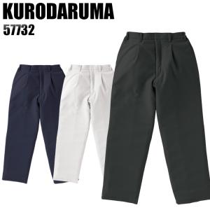 秋冬用 作業服 作業着 防寒着 撥水防寒ズボン クロダルマ KURODARUMA 57732 防寒パンツ｜sunwork