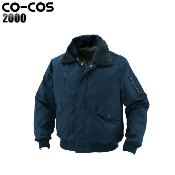 作業服 作業着 秋冬用 パイロットジャンパー ドカジャン コーコス信岡 CO-COS 2000