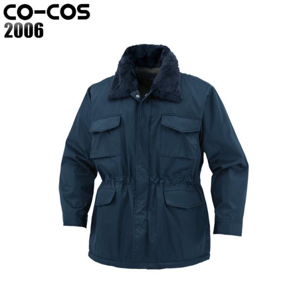 作業服 作業着 秋冬用 コート コーコス信岡 CO-COS 2006