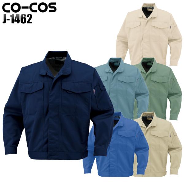 作業服 作業着 秋冬用 製品制電長袖ブルゾン 前ヒヨクボタン仕様 コーコス信岡 CO-COSj-14...