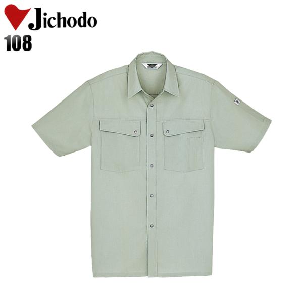 作業服 春夏用 作業着 半袖シャツ 自重堂Jichodo108