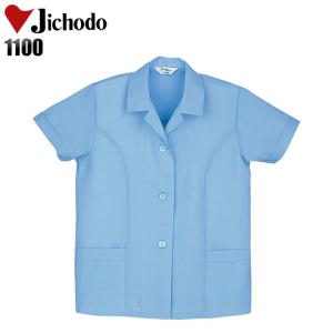 作業服 春夏用 作業着 スモック 自重堂Jichodo1100｜作業服・鳶服・安全靴のサンワーク