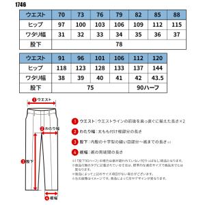 作業ズボン 作業着 作業服 春夏用 作業着 自...の詳細画像1