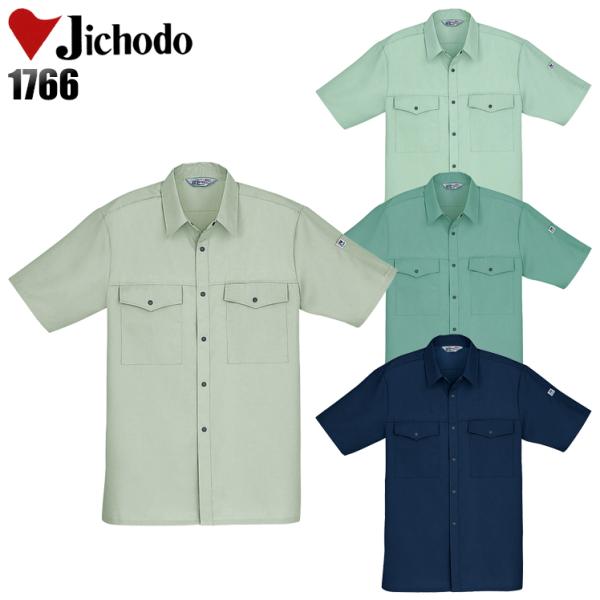 作業服 春夏用 作業着 半袖シャツ 自重堂Jichodo1766