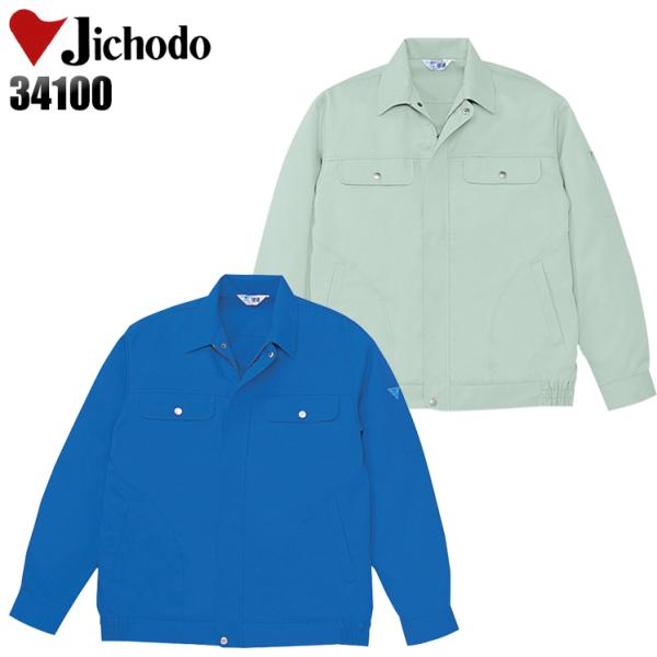 作業服 春夏用 作業着 長袖ブルゾン 自重堂Jichodo34100