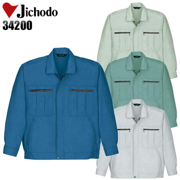 作業服 春夏用 作業着 長袖ブルゾン 自重堂Jichodo34200