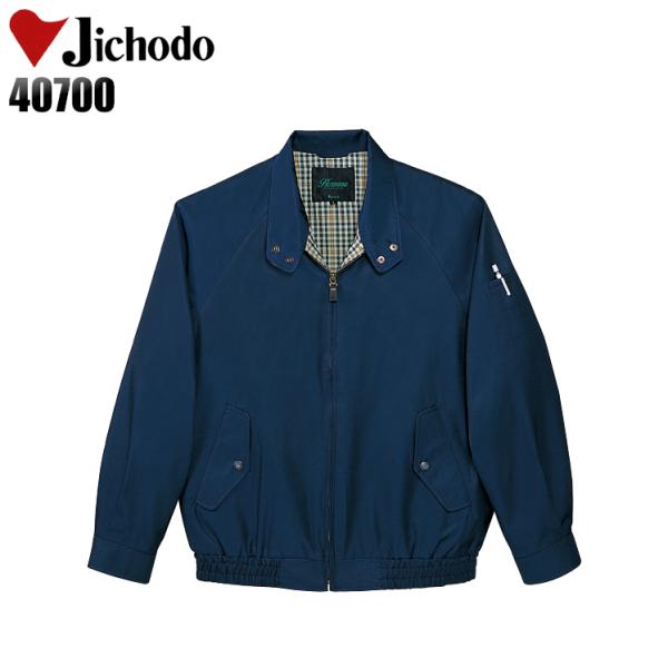 作業服 自重堂 長袖ブルゾン ジャンパー 40700 秋冬用 メンズ S-4L