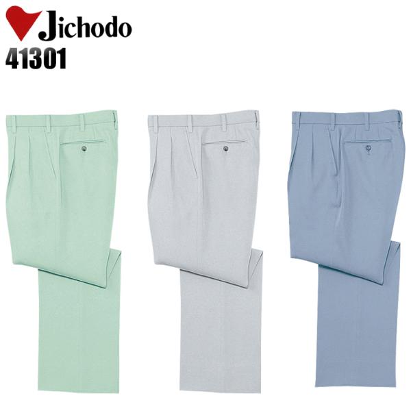 作業服 自重堂 作業ズボン スラックス ツータック 41301 帯電防止 秋冬用 メンズ W70-1...