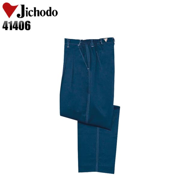 作業服 自重堂 作業ズボン スラックス ツータック 女性用 41406 帯電防止 吸湿発熱 秋冬用 ...