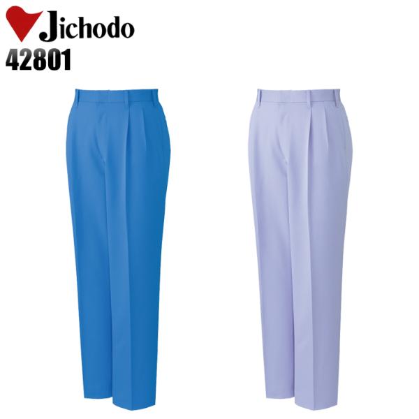 作業服 自重堂 作業ズボン スラックス ツータック 42801 秋冬用