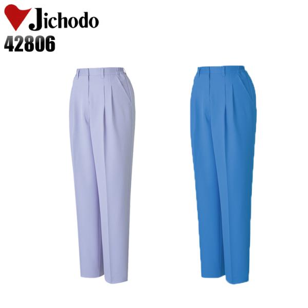 作業服 自重堂 作業ズボン スラックス ツータック 女性用 42806 秋冬用 レディース