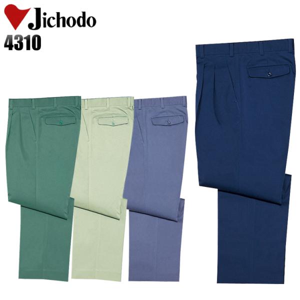 作業服 自重堂 作業ズボン スラックス ツータック 4310 帯電防止 秋冬用 メンズ W70-12...
