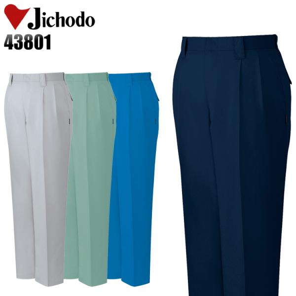 作業服 自重堂 作業ズボン スラックス ツータック 43801 帯電防止 ストレッチ 吸汗速乾 防汚...