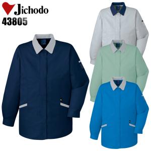 作業服 作業着 秋冬用  レディース 長袖スモック 自重堂Jichodo43805