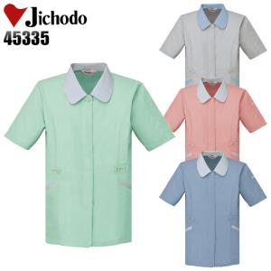 作業着 作業着 春夏用 女性用作業服 半袖スモック 自重堂Jichodo45335