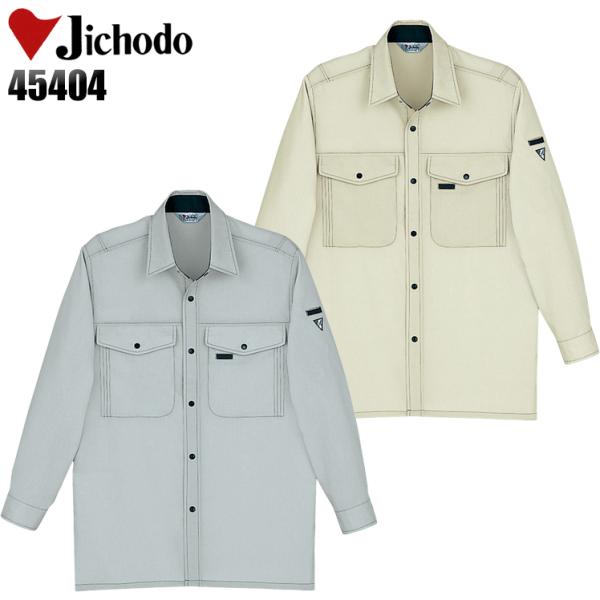 作業服 春夏用 作業着 長袖シャツ 自重堂Jichodo45404