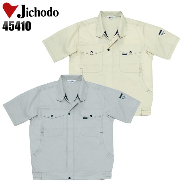 作業服 春夏用 作業着 清涼半袖ブルゾン 自重堂Jichodo45410