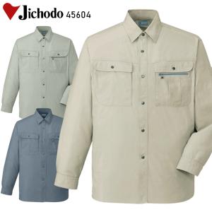 作業服 春夏用 作業着 長袖シャツ 自重堂Jichodo45604