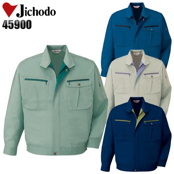 作業服 春夏用 作業着 長袖ブルゾン 自重堂Jichodo45900