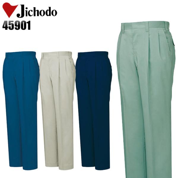作業ズボン 作業着 作業服 春夏用 作業着  自重堂 45901 ツータック スラックス 帯電防止 ...