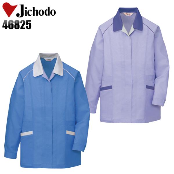 作業着 作業着 春夏用 女性用作業服 長袖スモック 自重堂Jichodo46825