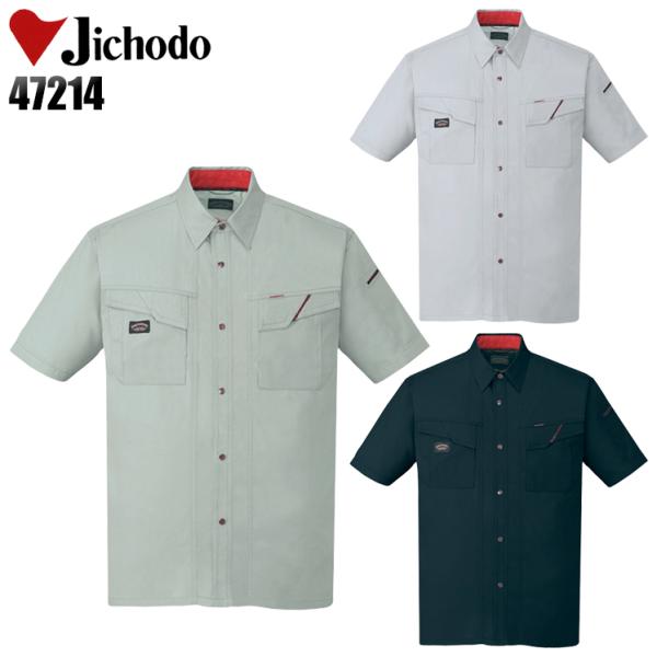 作業服 春夏用 作業着 半袖シャツ 自重堂Jichodo47214