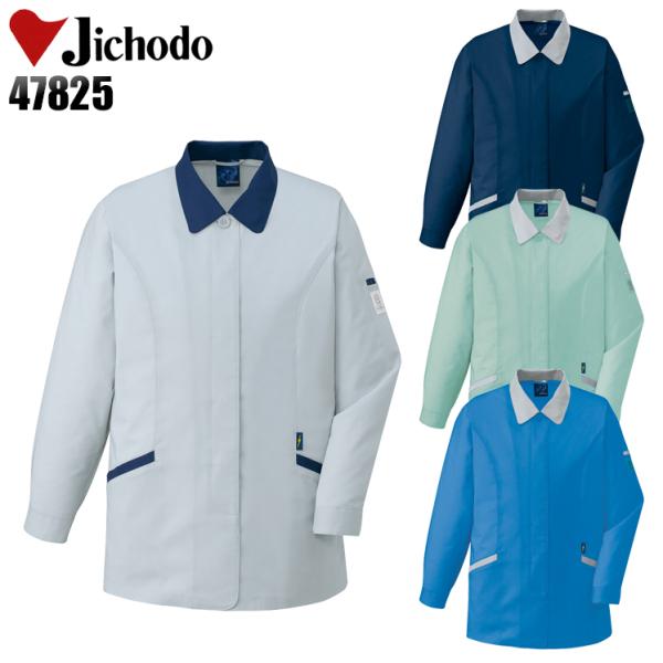 作業着 作業着 春夏用 女性用作業服 長袖スモック 自重堂Jichodo47825