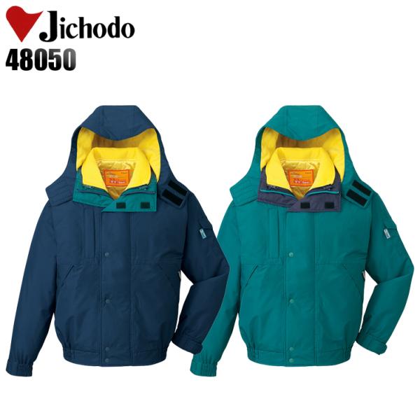 作業服 自重堂 防寒着 ドカジャン 防寒ブルゾン ジャンパー 48050 ダブルライナー 帯電防止 ...