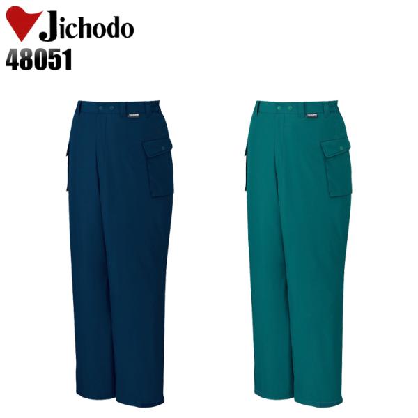作業服 自重堂 防寒着 作業ズボン 防寒ズボン 48051 ダブルライナー帯電防止 撥水 透湿防水 ...