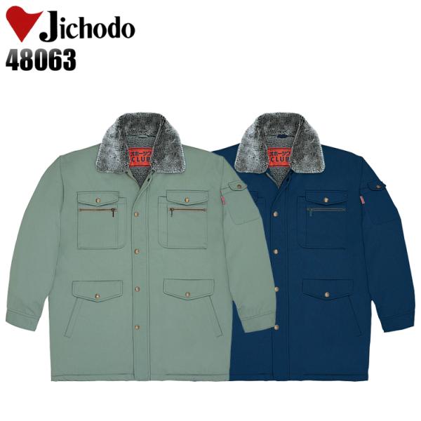 作業服 自重堂 防寒着 防寒コート 48063 襟ボア フード収納式 秋冬用 M-4L