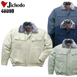 良質ボアのドカジャン【ドカジャン 作業服 作業着 寒さ対策 シンプル