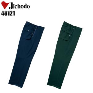 秋冬用 作業服 作業着 防寒着 撥水防寒ズボン 自重堂 Jichodo 48121 防寒パンツ｜sunwork