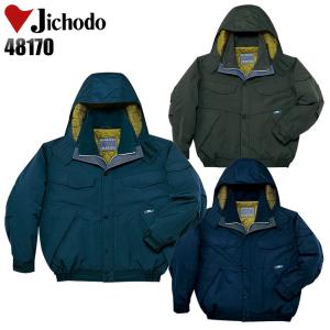 自重堂 作業服 防寒着 ドカジャン 防寒ブルゾン ジャンパー 7900 帯電