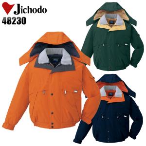 作業服 自重堂 防寒着 ドカジャン 防寒ブルゾン ジャンパー