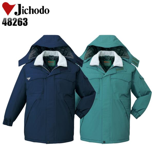 作業服 自重堂 防寒着 防寒コート 48263 撥水 透湿防水 エコマーク認定 秋冬用 M-5L