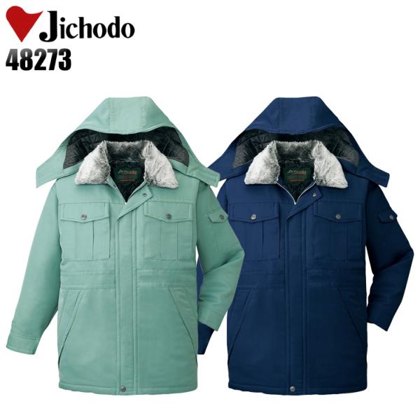 作業服 自重堂 防寒着 防寒コート 48273 帯電防止 撥水 エコマーク認定 秋冬用 S-5L