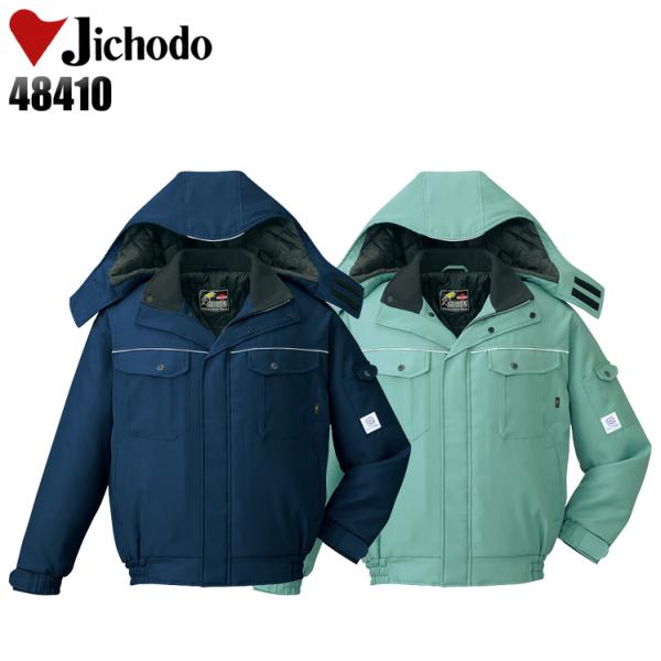 作業服 自重堂 防寒着 ドカジャン 防寒ブルゾン ジャンパー 48410 帯電防止 撥水 エコマーク...