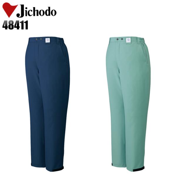 作業服 自重堂 防寒着 防寒ズボン 48411 帯電防止 撥水 エコマーク認定 秋冬用 メンズ レデ...