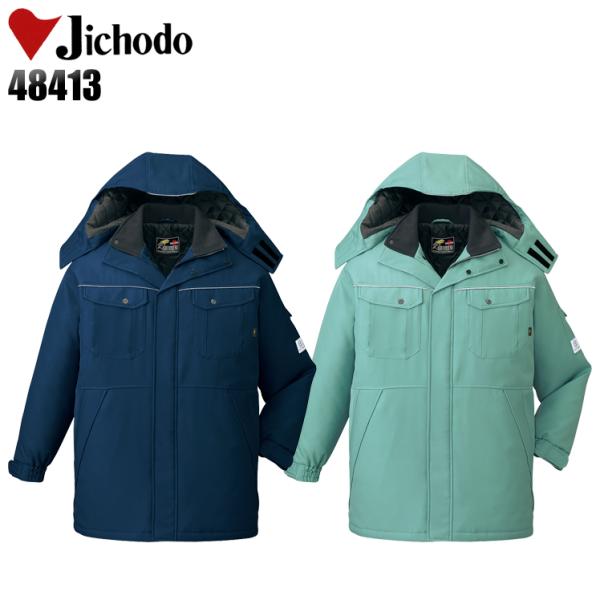 作業服 自重堂 防寒着 防寒コート 48413 帯電防止 撥水 エコマーク認定 秋冬用 メンズ レデ...