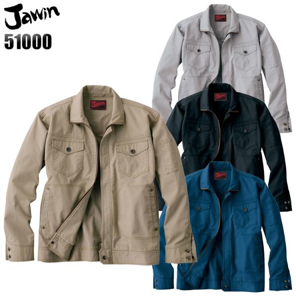 作業服 自重堂 Jawin 長袖ジャンパー ジャケット 51000 綿100% 秋冬用 メンズ S-...